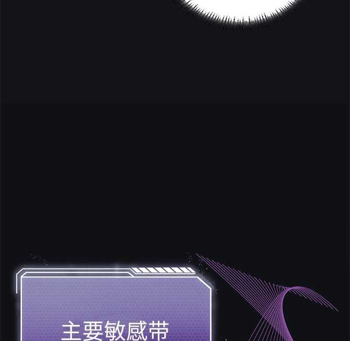 [韩国漫画] 我靠升级逆袭成为大师 剧情,女学生#[143P]-28