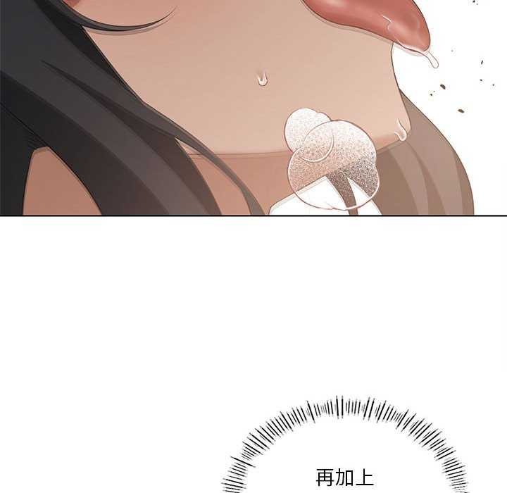 [韩国漫画] 我靠升级逆袭成为大师 剧情,女学生#[143P]-72
