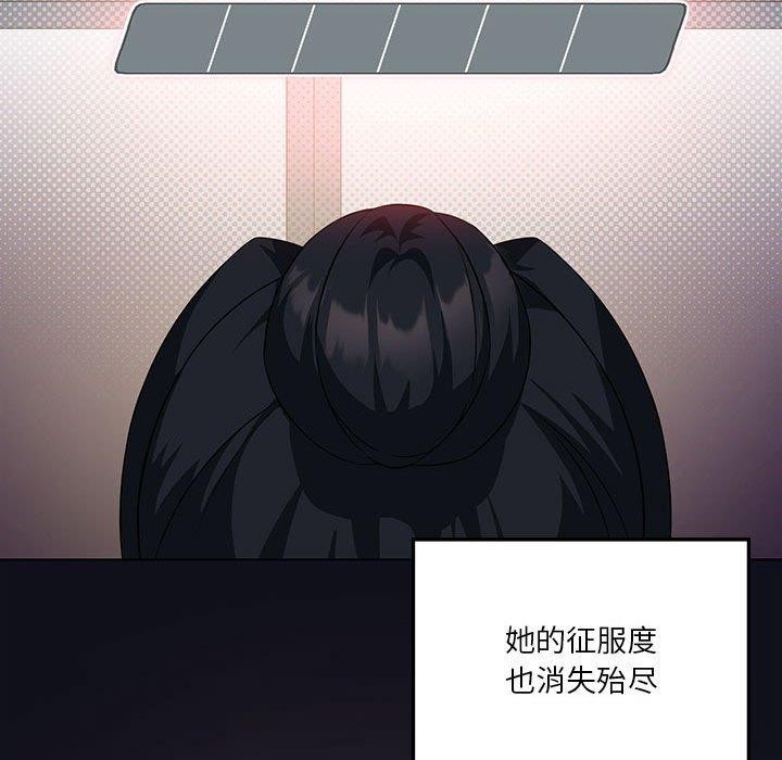 [韩国漫画] 我靠升级逆袭成为大师 剧情,女学生#[137P]-22