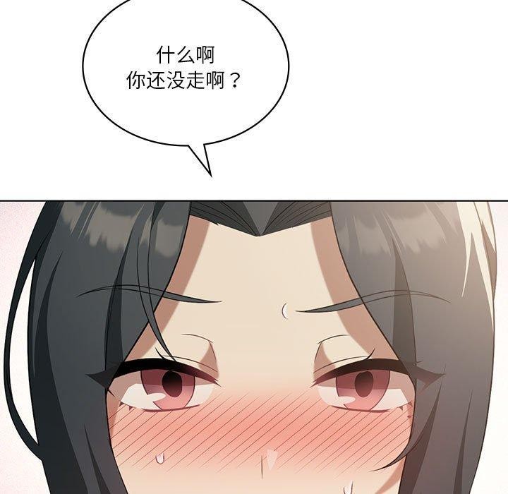 [韩国漫画] 我靠升级逆袭成为大师 剧情,女学生#[137P]-5