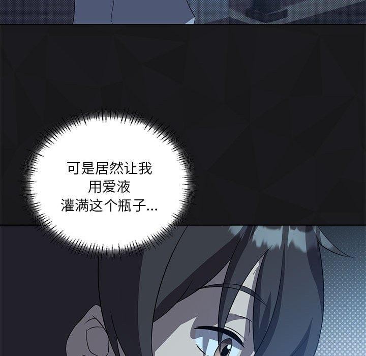 [韩国漫画] 我靠升级逆袭成为大师 剧情,女学生#[137P]-56