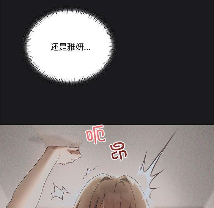 [韩国漫画] 我靠升级逆袭成为大师 剧情,女学生#[137P]-61
