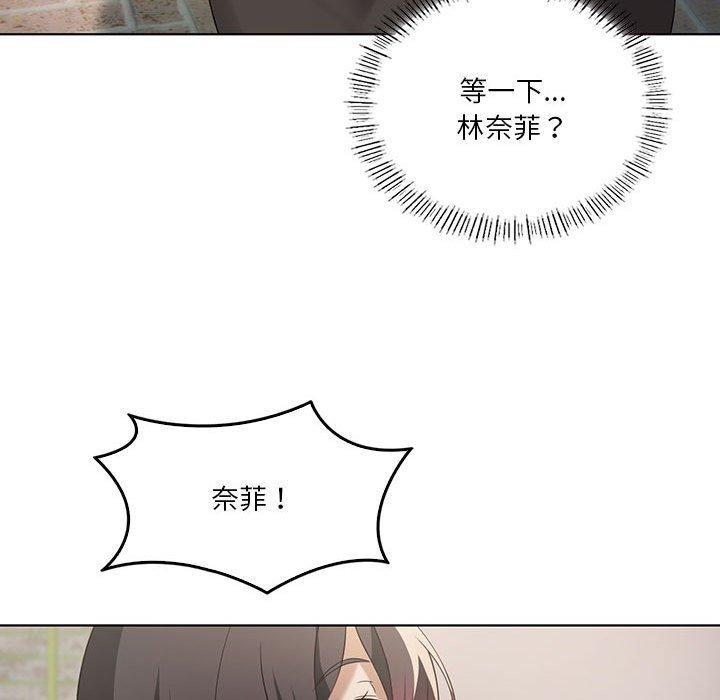 [韩国漫画] 我靠升级逆袭成为大师 剧情,女学生#[137P]-79