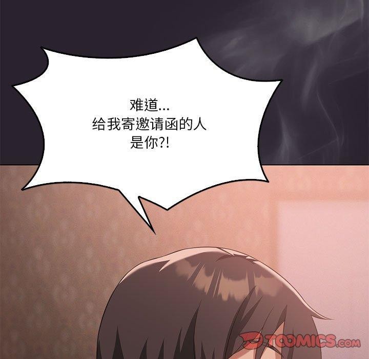[韩国漫画] 我靠升级逆袭成为大师 剧情,女学生#[164P]-141