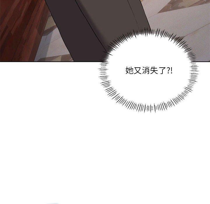 [韩国漫画] 我靠升级逆袭成为大师 剧情,女学生#[164P]-148
