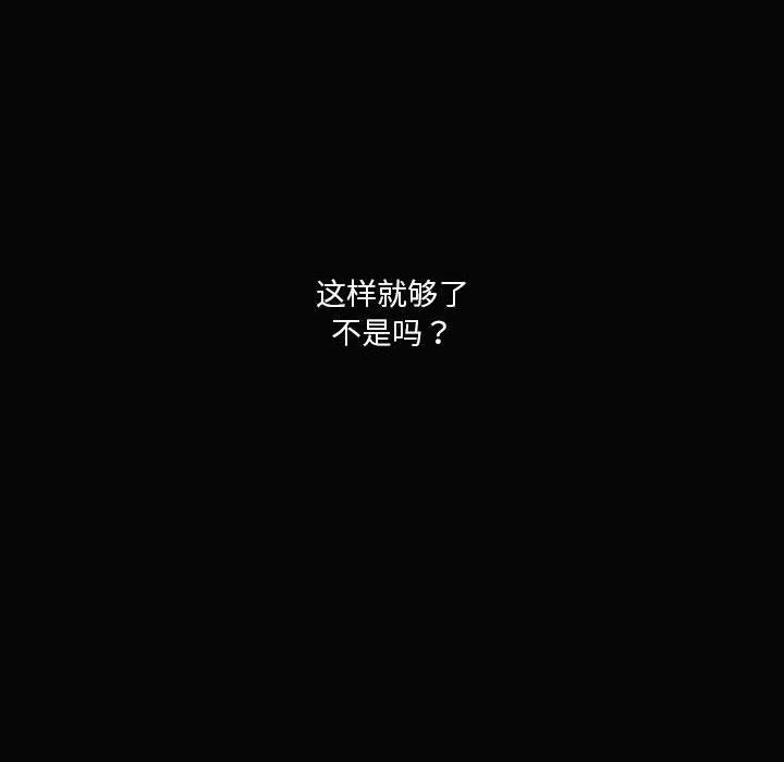 [韩国漫画] 我靠升级逆袭成为大师 剧情,女学生#[164P]-161