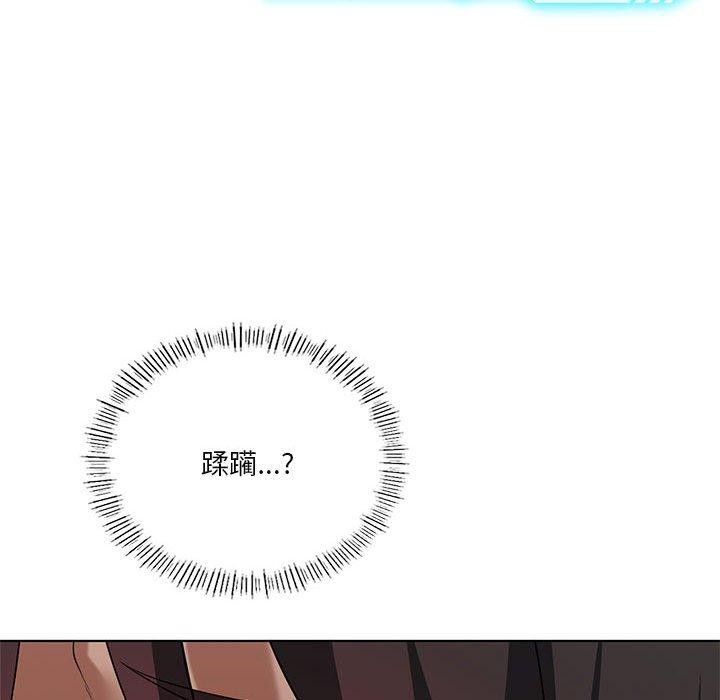 [韩国漫画] 我靠升级逆袭成为大师 剧情,女学生#[164P]-32