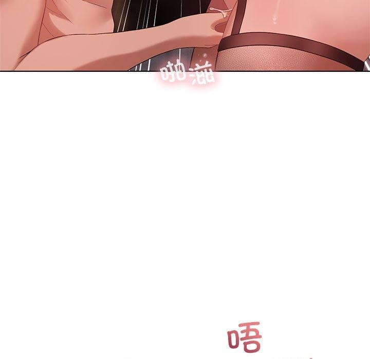 [韩国漫画] 我靠升级逆袭成为大师 剧情,女学生#[164P]-61