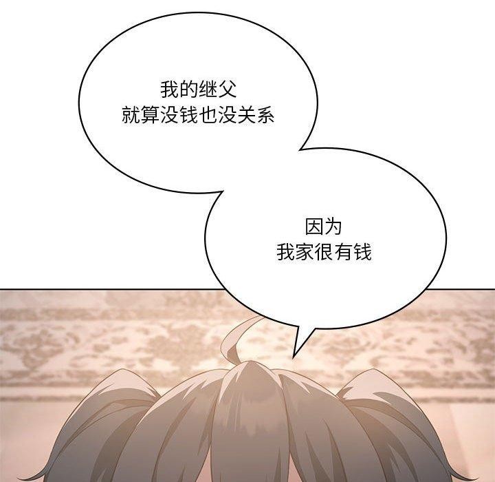 [韩国漫画] 我靠升级逆袭成为大师 剧情,女学生#[127P]-108