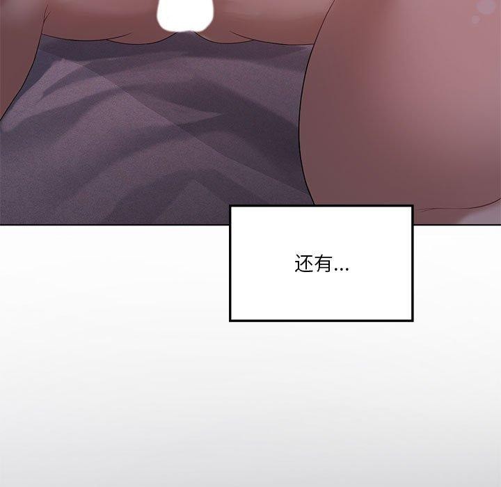 [韩国漫画] 我靠升级逆袭成为大师 剧情,女学生#[127P]-121