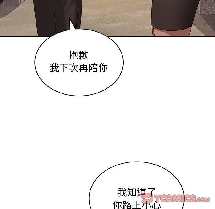 [韩国漫画] 我靠升级逆袭成为大师 剧情,女学生#[127P]-15