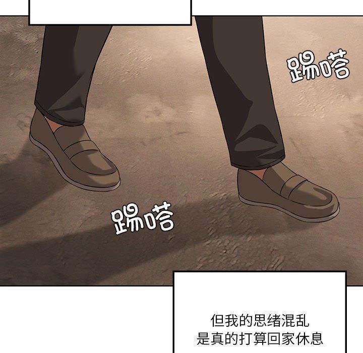 [韩国漫画] 我靠升级逆袭成为大师 剧情,女学生#[127P]-18