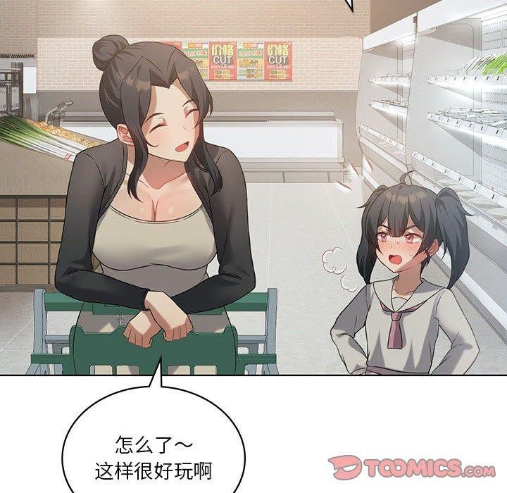 [韩国漫画] 我靠升级逆袭成为大师 剧情,女学生#[127P]-27