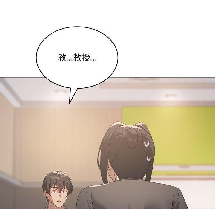 [韩国漫画] 我靠升级逆袭成为大师 剧情,女学生#[127P]-30