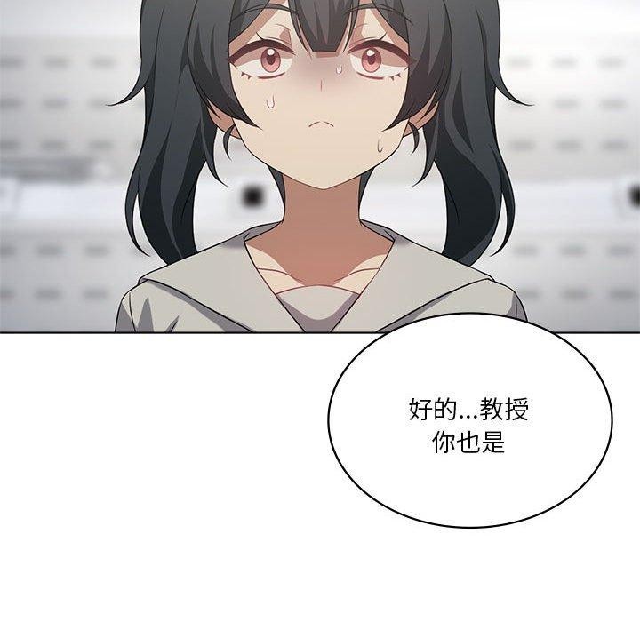[韩国漫画] 我靠升级逆袭成为大师 剧情,女学生#[127P]-61