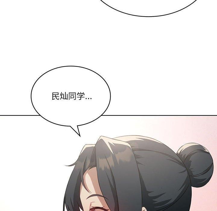 [韩国漫画] 我靠升级逆袭成为大师 剧情,女学生#[127P]-79