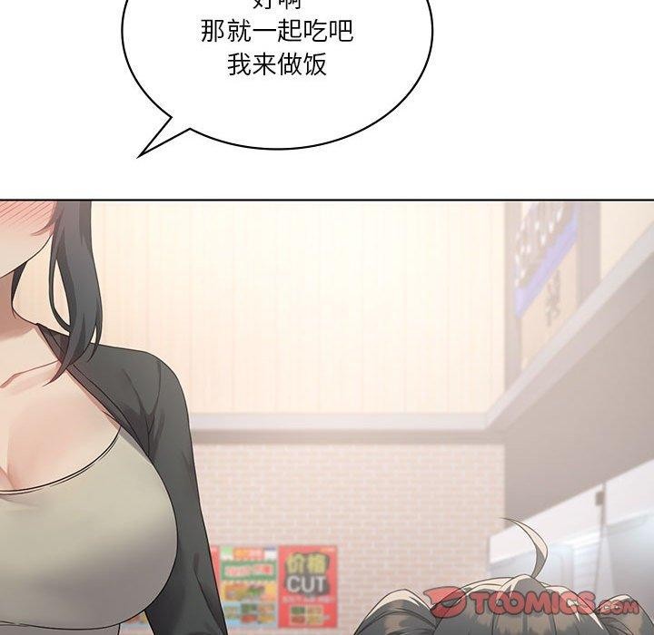 [韩国漫画] 我靠升级逆袭成为大师 剧情,女学生#[127P]-81