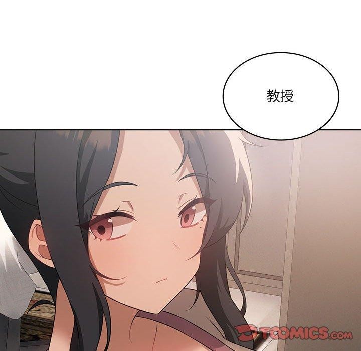 [韩国漫画] 我靠升级逆袭成为大师 剧情,女学生#[127P]-87