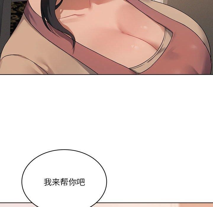 [韩国漫画] 我靠升级逆袭成为大师 剧情,女学生#[127P]-88