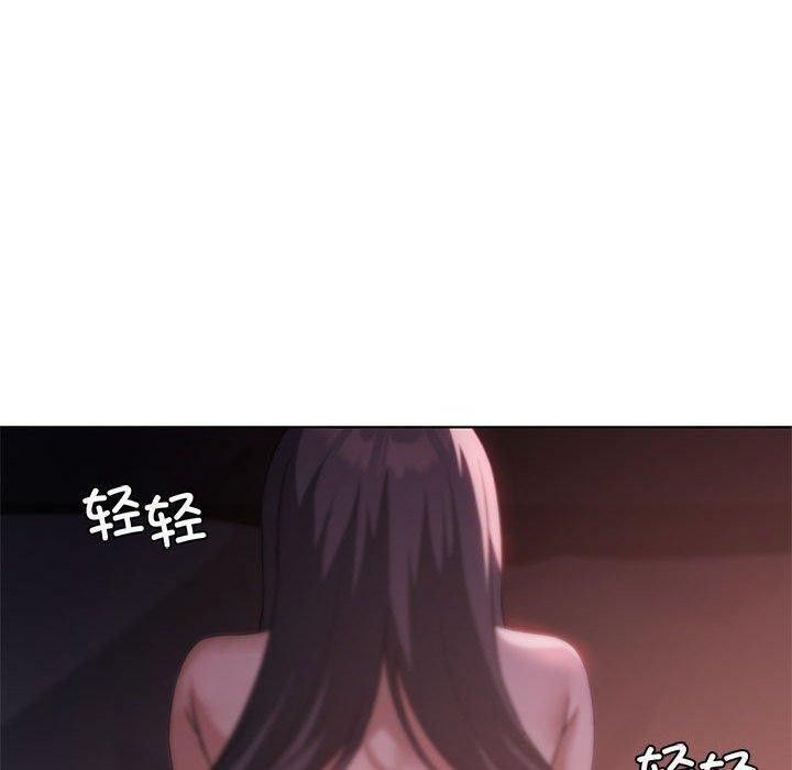 [韩国漫画] 我靠升级逆袭成为大师 剧情,女学生#[140P]-110