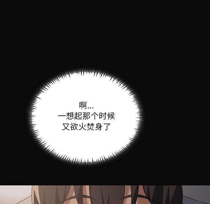 [韩国漫画] 我靠升级逆袭成为大师 剧情,女学生#[140P]-22