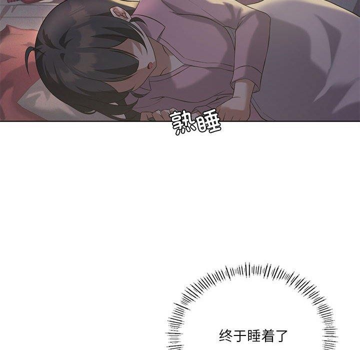 [韩国漫画] 我靠升级逆袭成为大师 剧情,女学生#[140P]-42