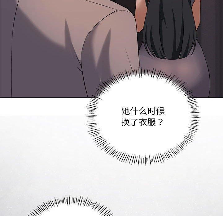 [韩国漫画] 我靠升级逆袭成为大师 剧情,女学生#[140P]-50