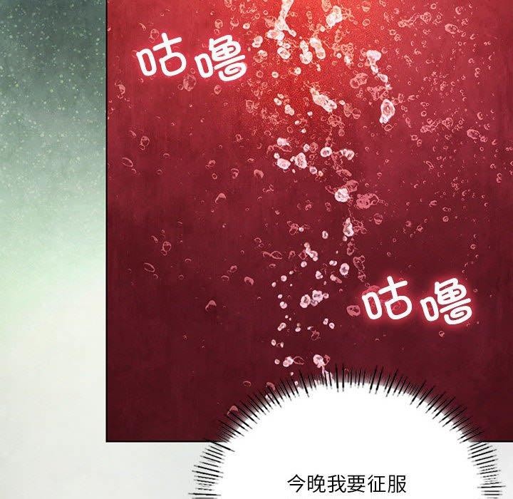 [韩国漫画] 我靠升级逆袭成为大师 剧情,女学生#[140P]-56