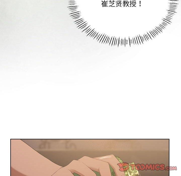 [韩国漫画] 我靠升级逆袭成为大师 剧情,女学生#[140P]-57
