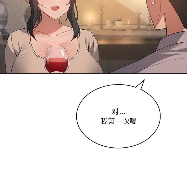 [韩国漫画] 我靠升级逆袭成为大师 剧情,女学生#[140P]-6