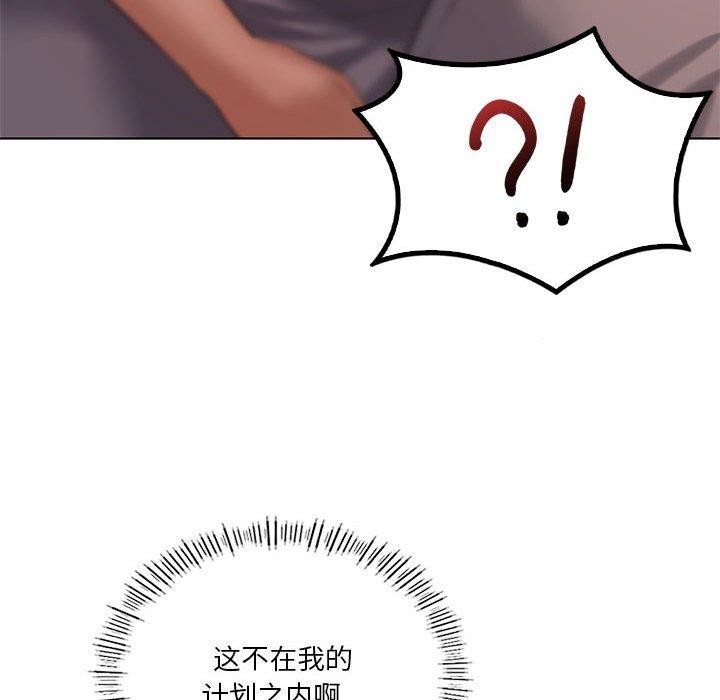 [韩国漫画] 我靠升级逆袭成为大师 剧情,女学生#[140P]-67