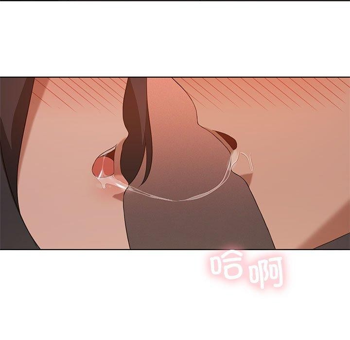 [韩国漫画] 我靠升级逆袭成为大师 剧情,女学生#[140P]-98