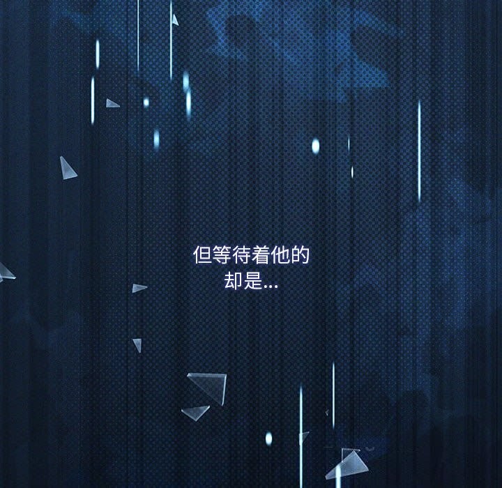 [韩国漫画] 我靠升级逆袭成为大师 剧情,女学生#[150P]-145