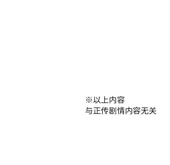 [韩国漫画] 我靠升级逆袭成为大师 剧情,女学生#[54P]-54