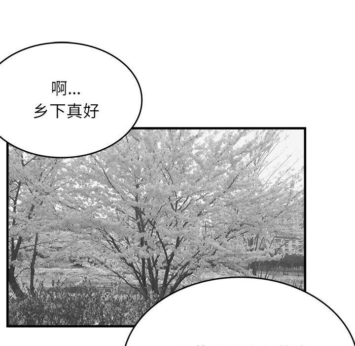 [韩国漫画] 我靠升级逆袭成为大师 剧情,女学生#[54P]-6
