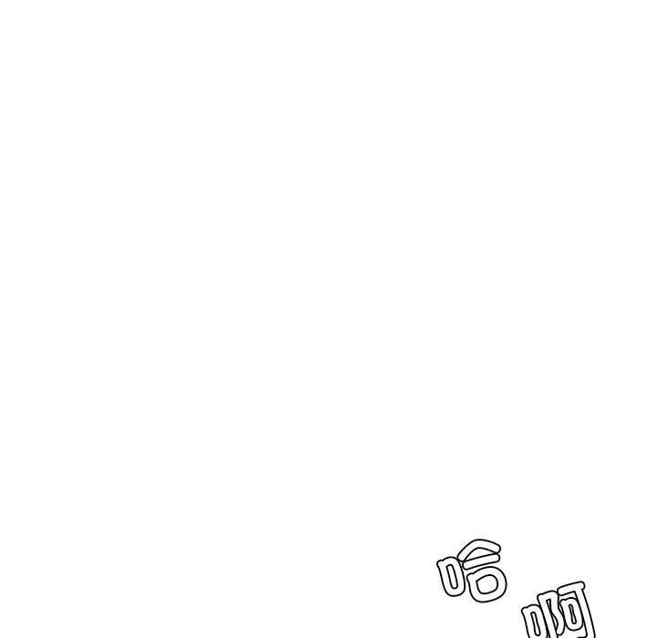 [韩国漫画] 我靠升级逆袭成为大师 剧情,女学生#[57P]-14