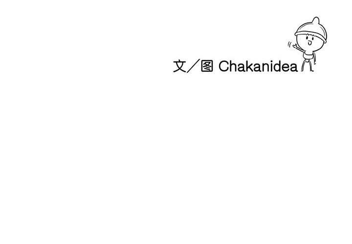 [韩国漫画] 我靠升级逆袭成为大师 剧情,女学生#[57P]-4