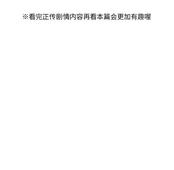 [韩国漫画] 我靠升级逆袭成为大师 剧情,女学生#[57P]-5