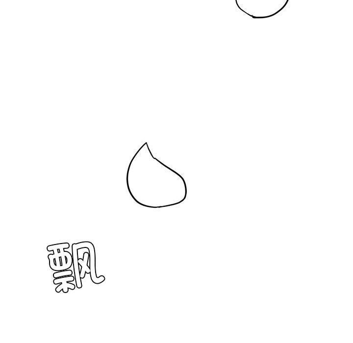 [韩国漫画] 我靠升级逆袭成为大师 剧情,女学生#[57P]-12