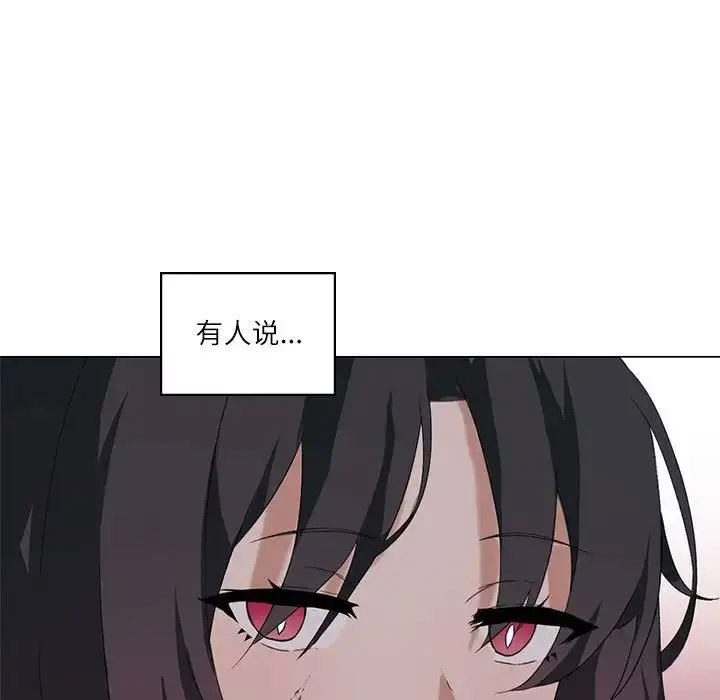 [韩国漫画] 我靠升级逆袭成为大师 剧情,女学生#[140P]-111