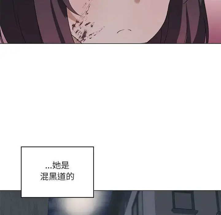 [韩国漫画] 我靠升级逆袭成为大师 剧情,女学生#[140P]-113