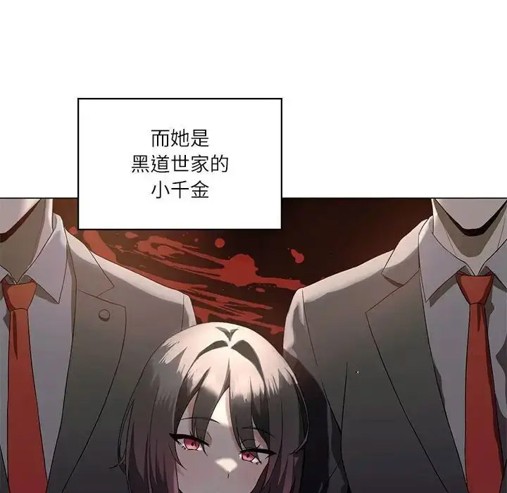 [韩国漫画] 我靠升级逆袭成为大师 剧情,女学生#[140P]-114