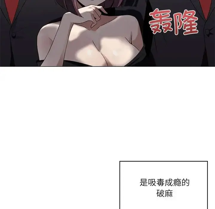 [韩国漫画] 我靠升级逆袭成为大师 剧情,女学生#[140P]-115