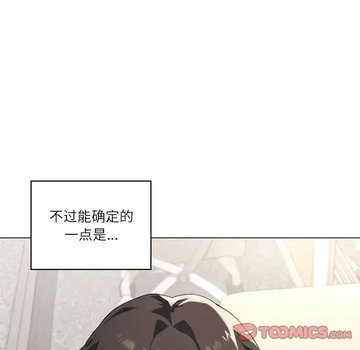 [韩国漫画] 我靠升级逆袭成为大师 剧情,女学生#[140P]-122