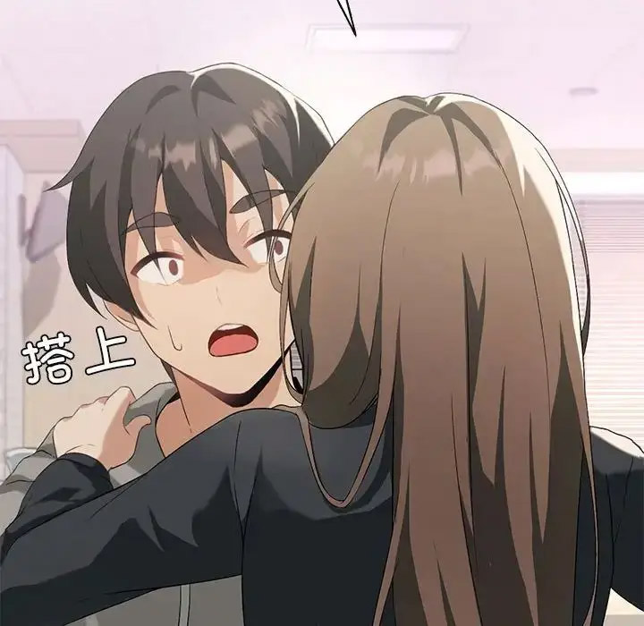 [韩国漫画] 我靠升级逆袭成为大师 剧情,女学生#[140P]-131
