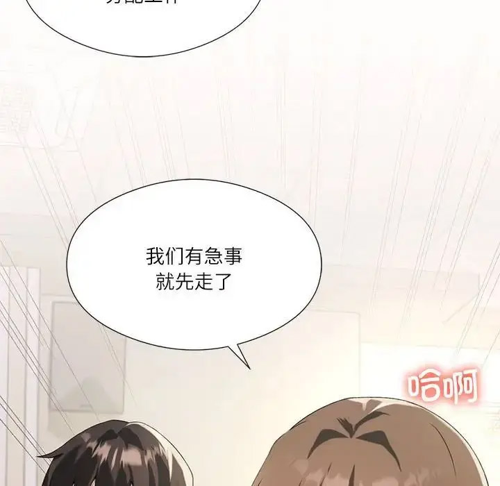 [韩国漫画] 我靠升级逆袭成为大师 剧情,女学生#[140P]-136