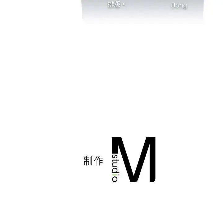 [韩国漫画] 我靠升级逆袭成为大师 剧情,女学生#[140P]-139
