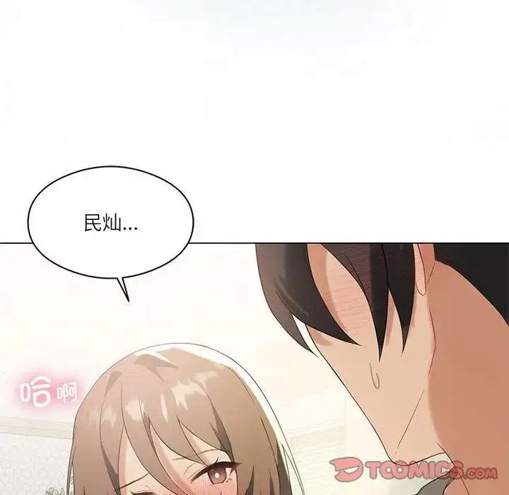 [韩国漫画] 我靠升级逆袭成为大师 剧情,女学生#[140P]-16