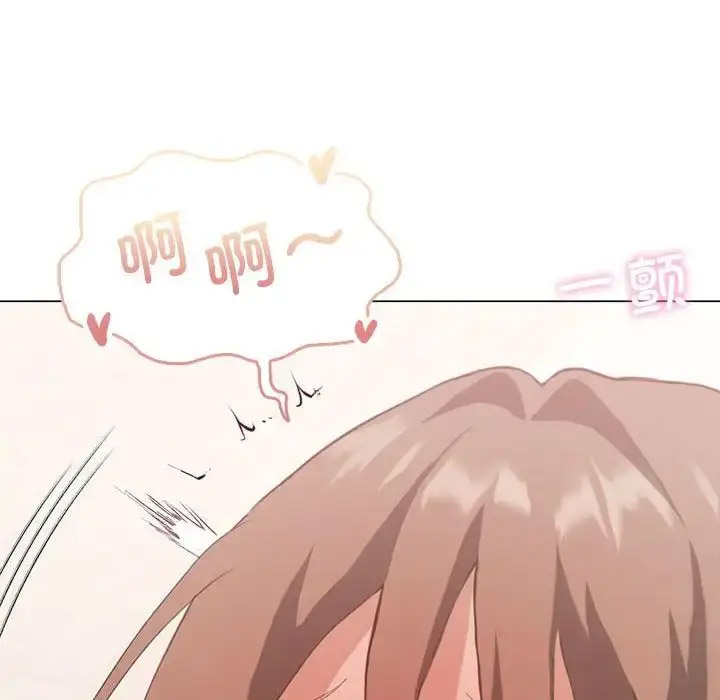 [韩国漫画] 我靠升级逆袭成为大师 剧情,女学生#[140P]-23