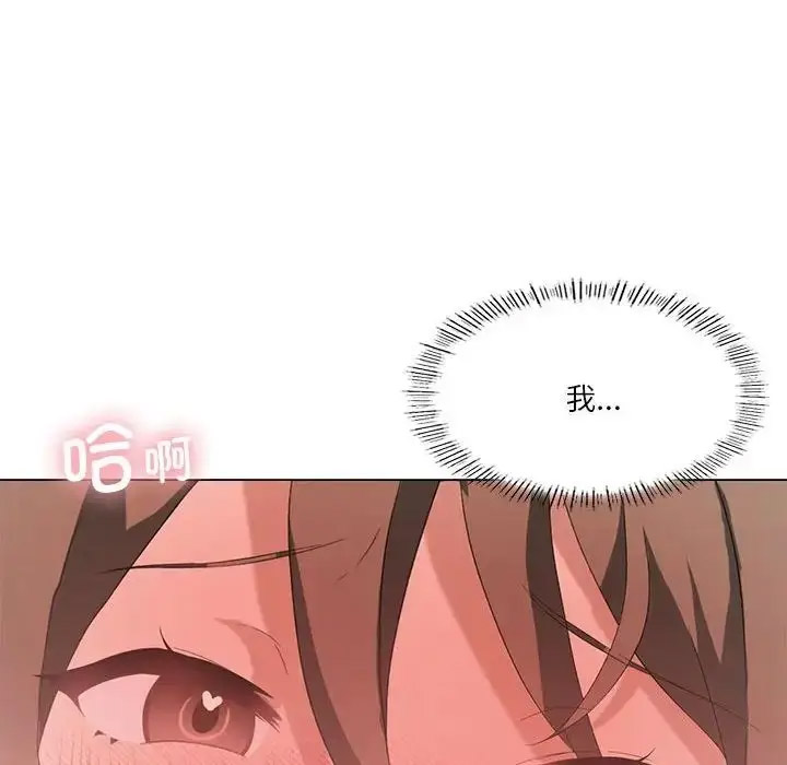 [韩国漫画] 我靠升级逆袭成为大师 剧情,女学生#[140P]-25